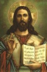 Jesus expresando la Trinidad